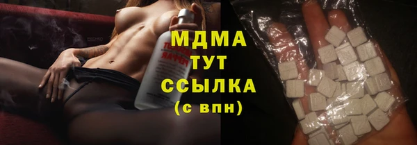 шишки Бугульма